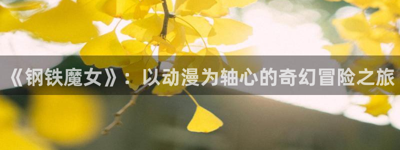 里番动漫日本