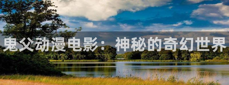 动漫里番在线免费观看