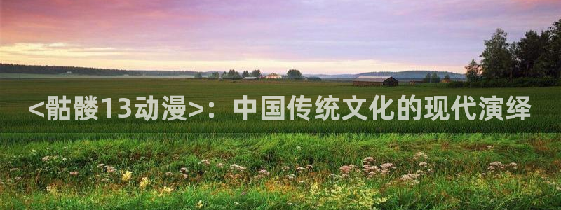 里番在线看动漫网站