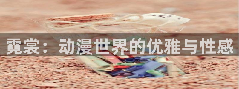 成人里番漫画在线观看