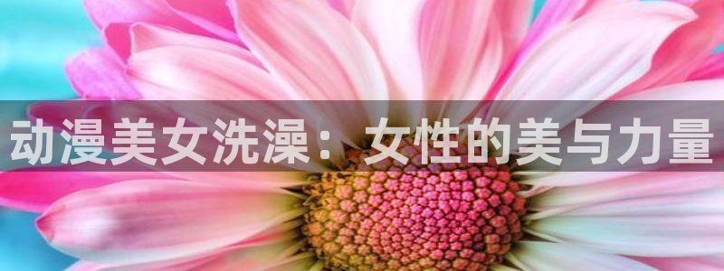 动漫本子里番