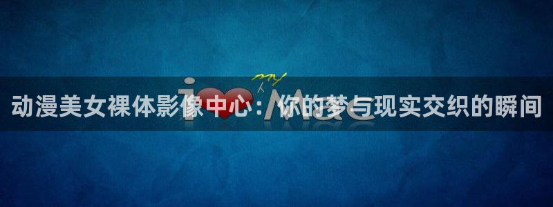 acg里番同人漫画