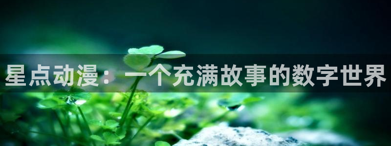 里番有哪些好看动漫