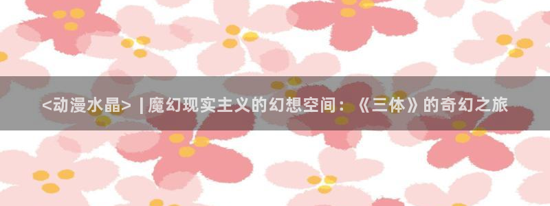 最经典的里番动漫