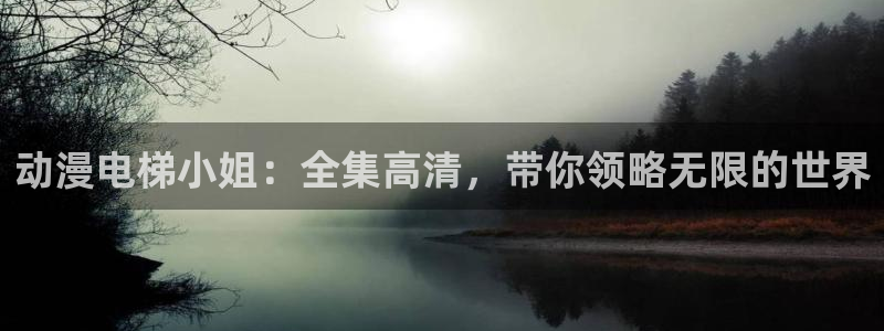 新番动漫里番