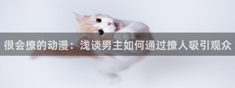 动漫里番有哪些