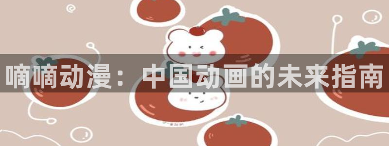 最好看的里番动漫