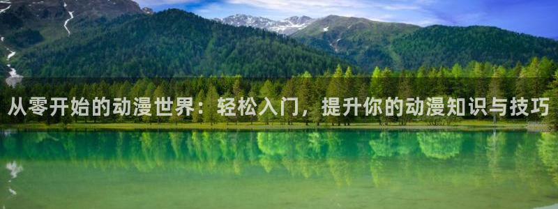 动漫在线 里番