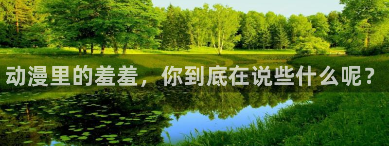最新里番动漫观看