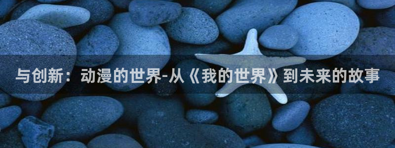免费看里番动漫
