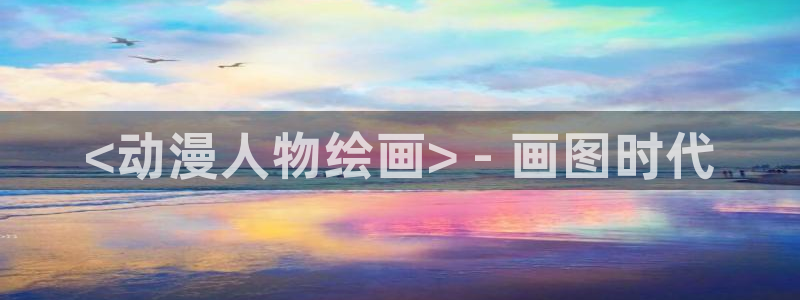 里番动漫,